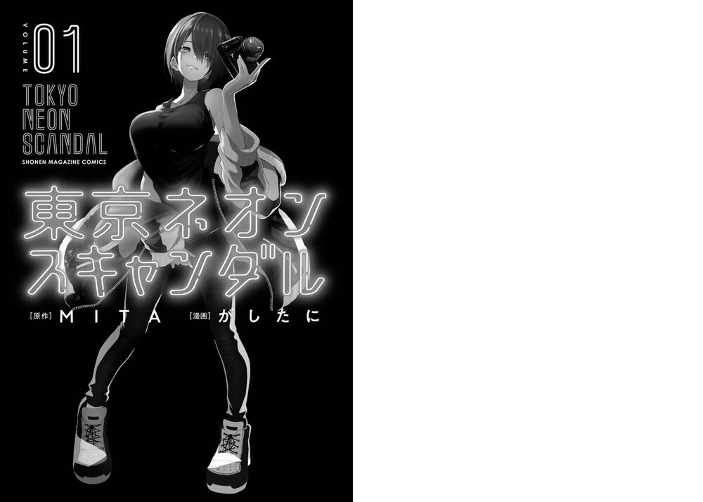 Tokyo Neon Scandal Chương 1 Ảnh 4