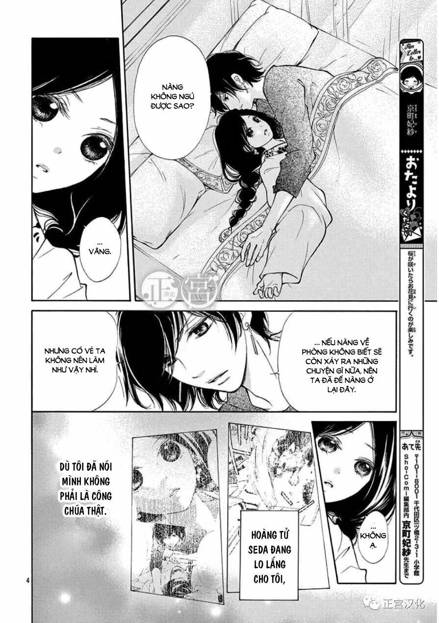 Kagehime No Konrei Chương 2 Ảnh 5