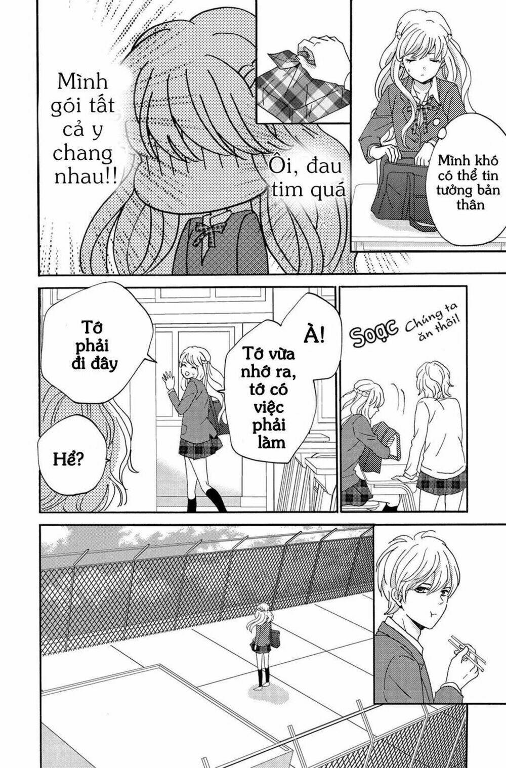 Lion To Hanayome Chương 3 Ảnh 12