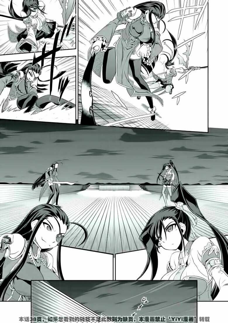 Shin Koihime Musou Chương 23 Ảnh 23