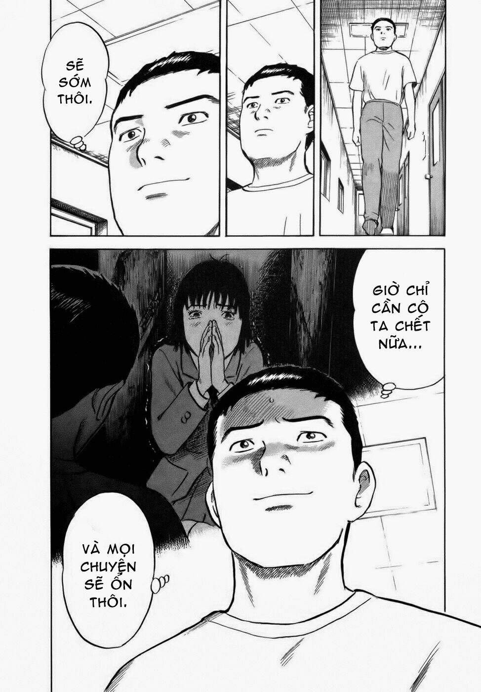 17-Sai (Kamata Youji) Chương 33 Ảnh 18