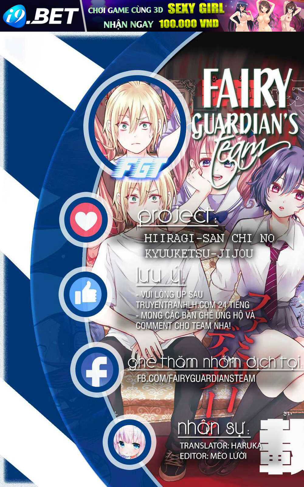 Hiiragi-San Chi No Kyuuketsu Jijou Chương 13 Ảnh 2