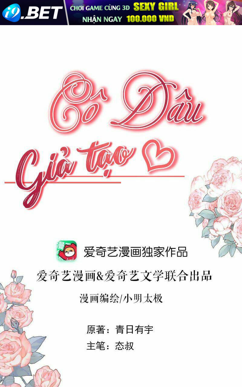 Cô Dâu Giả Tạo Chương 22 Ảnh 4