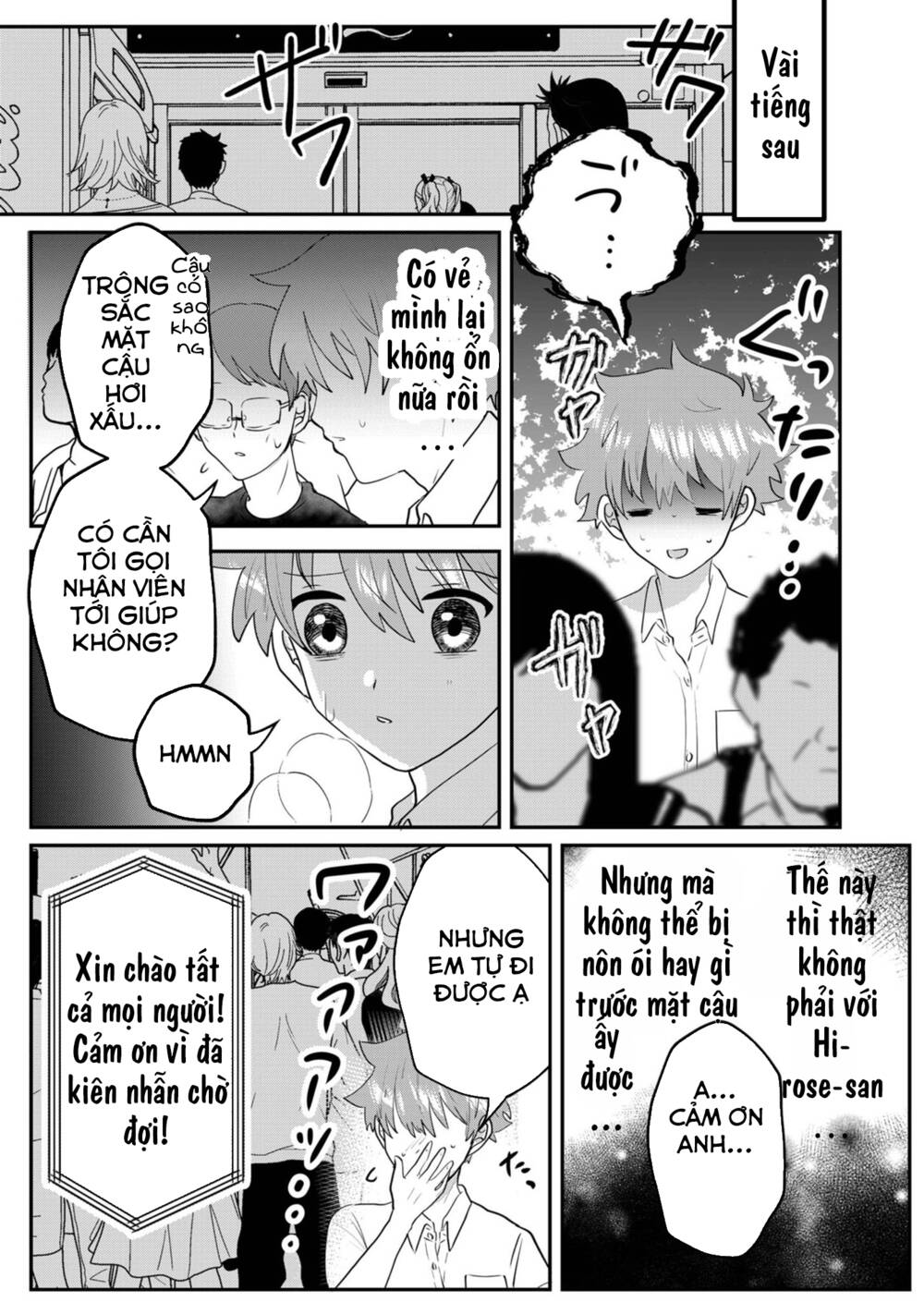 Boku No Kanojo Wa Kirei Ni Warau Chương 5 Ảnh 12