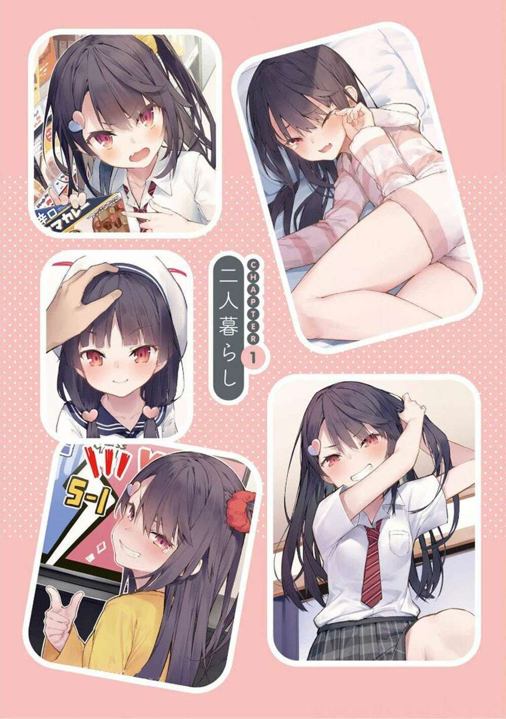 Imouto O Ano Ni Tsu No Tenshi Ni Moichido Chương 1 Ảnh 8