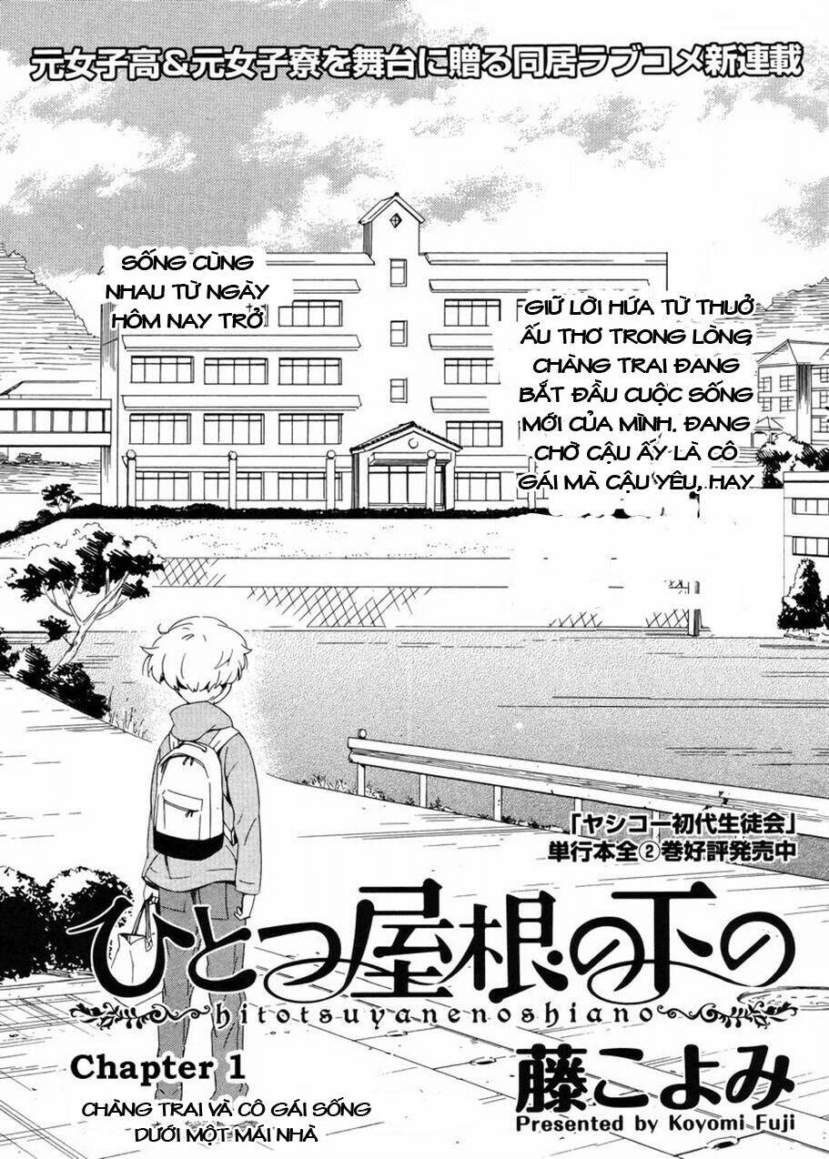 Hitotsu Yane No Shita No Chương 1 Ảnh 5