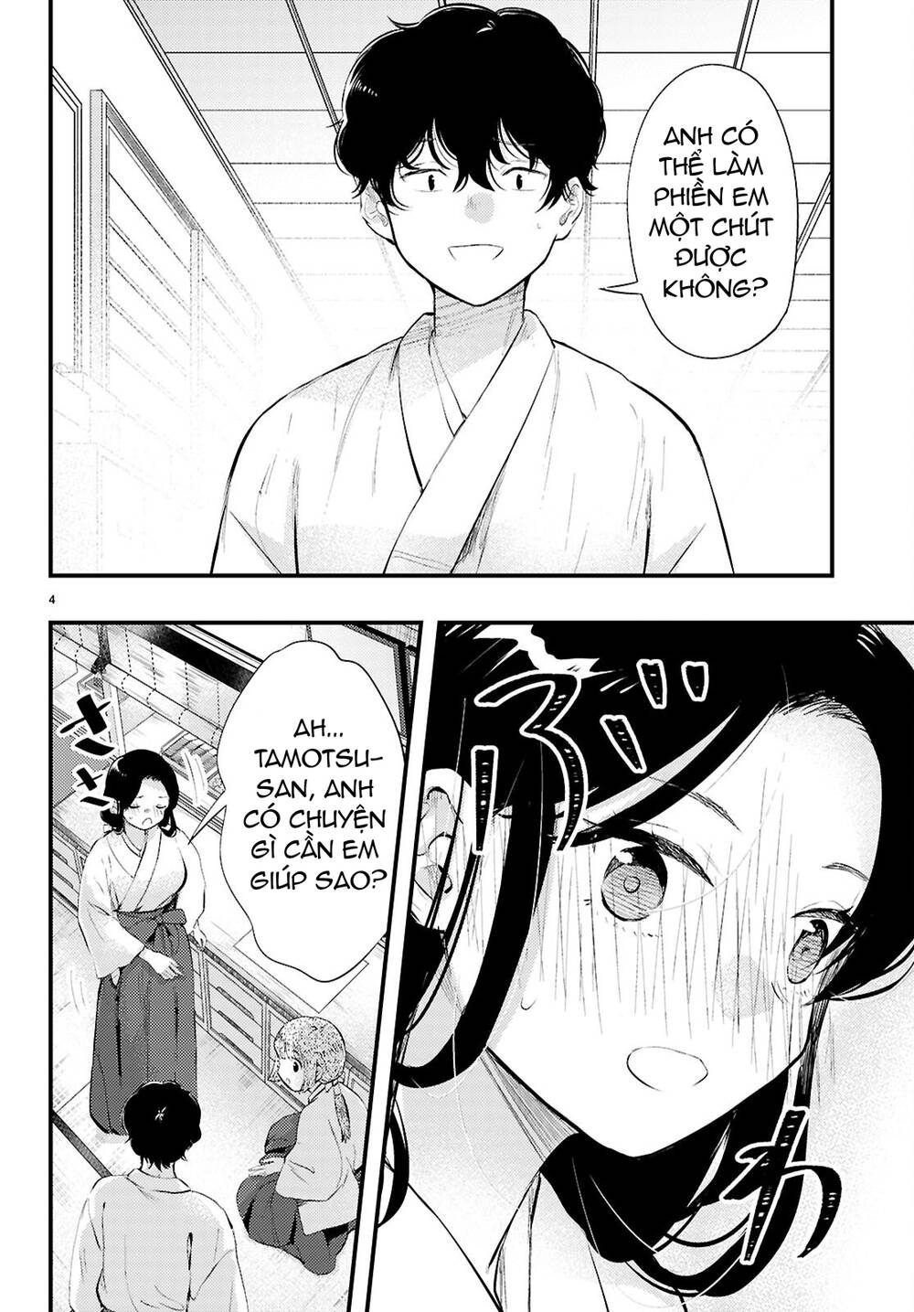 Midari Ni Tsukasete Wa Narimasen Chương 2 Ảnh 6