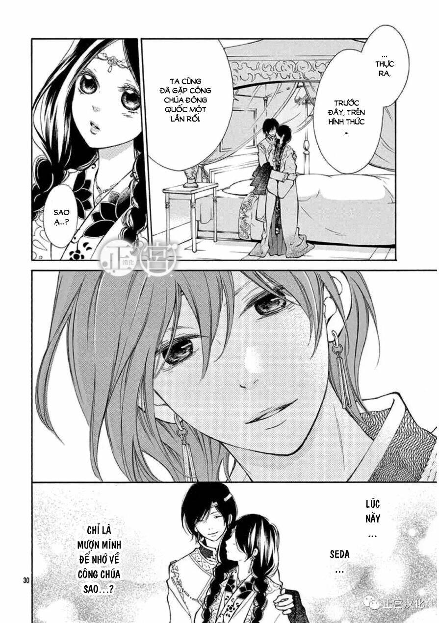 Kagehime No Konrei Chương 2 Ảnh 31