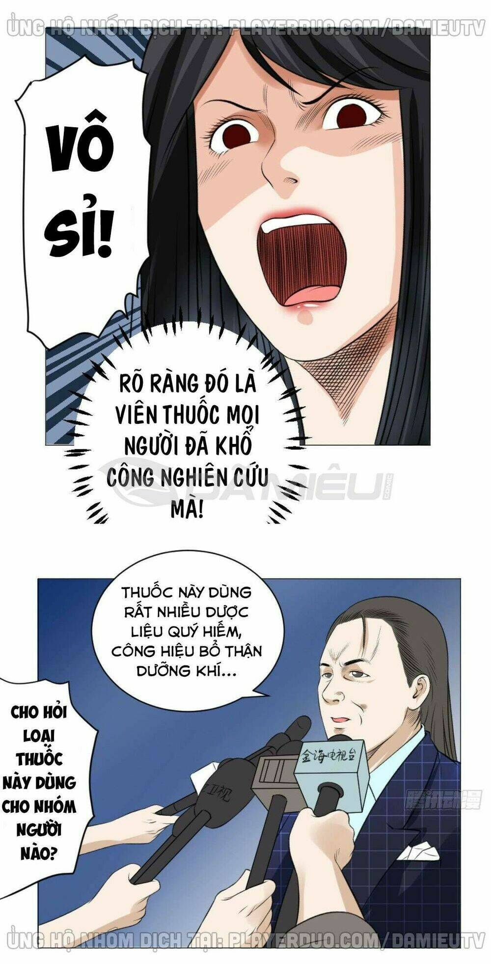 Thấu Thị Y Thánh Chương 59 Ảnh 24