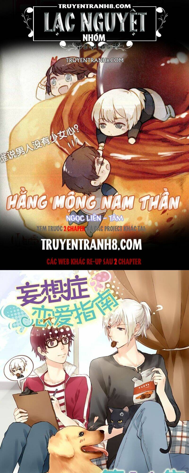 Hằng Mộng Nam Thần Chương 16 Ảnh 2