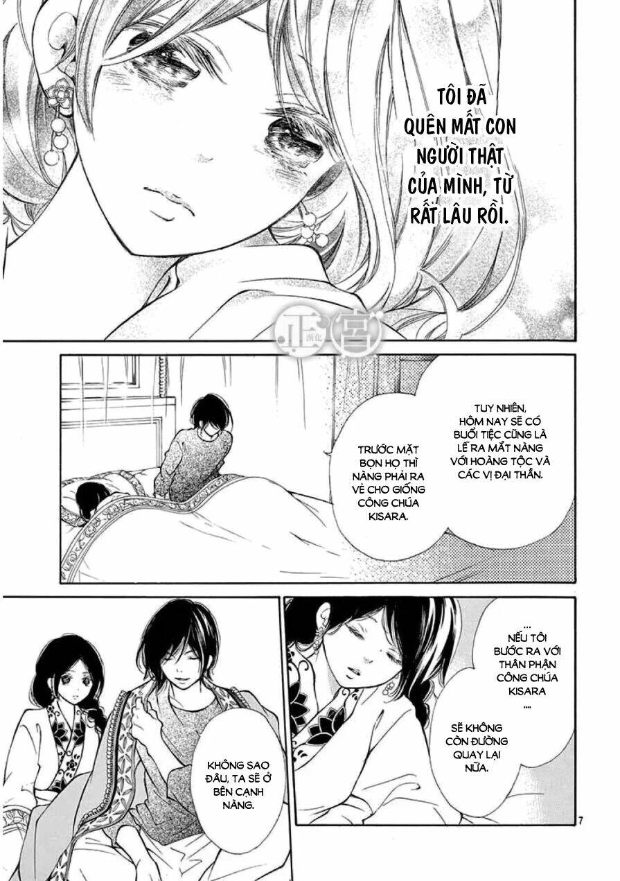 Kagehime No Konrei Chương 2 Ảnh 8