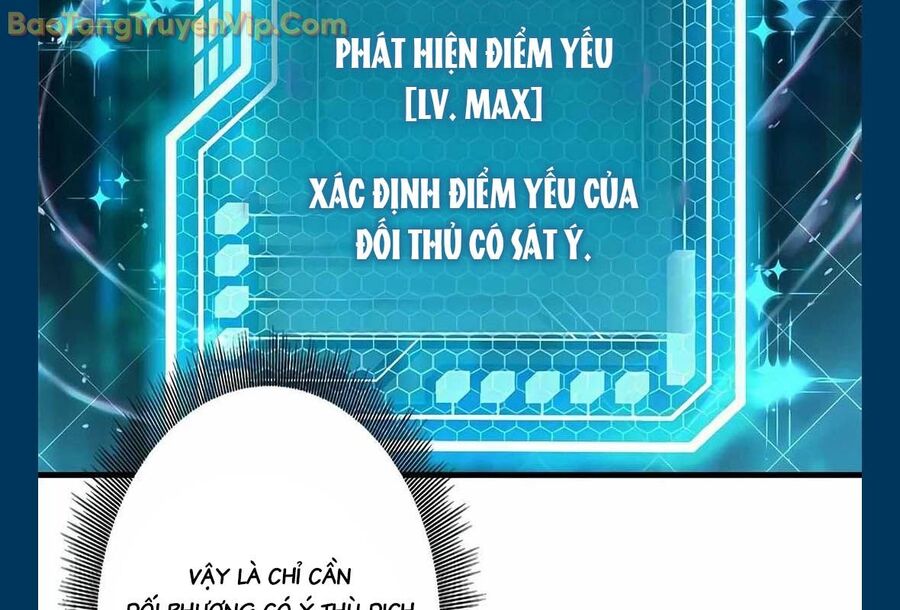 Lượng Mana Đáy Xã Hội! Ta Vô Địch Nhờ Kỹ Năng Của Mình Chương 10 Ảnh 23