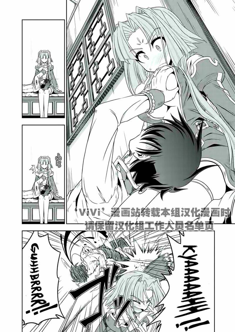 Shin Koihime Musou Chương 18 Ảnh 28