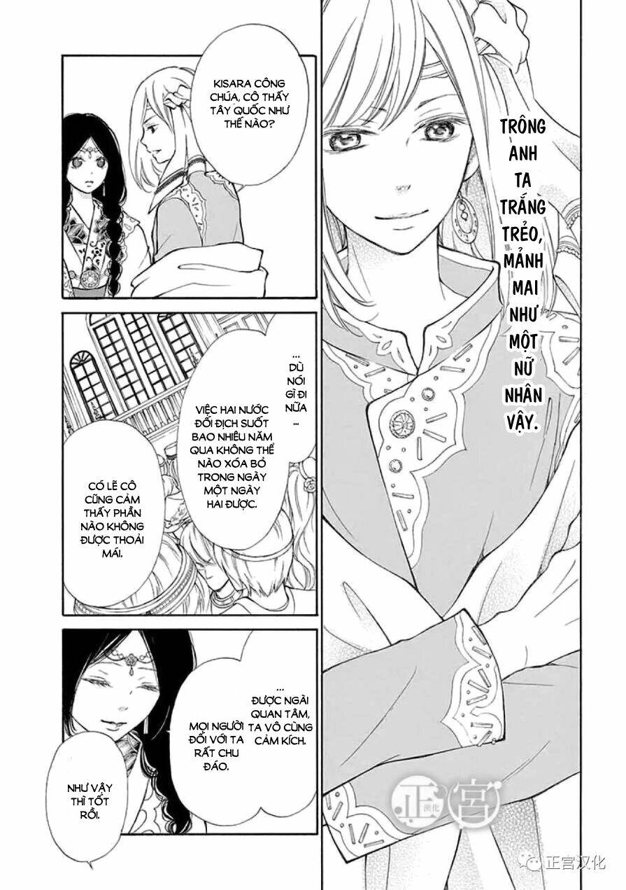Kagehime No Konrei Chương 2 Ảnh 16