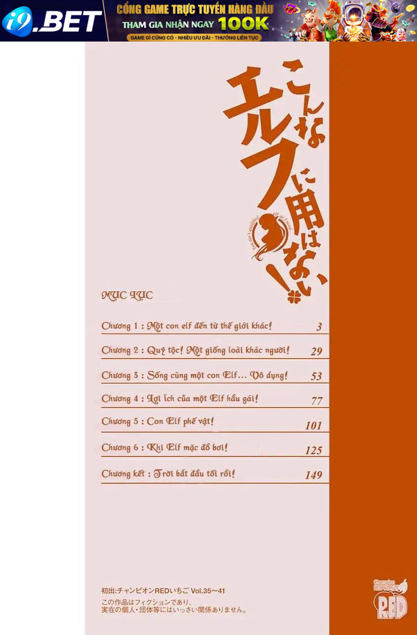 Konna Elf Ni You Wa Nai! Chương 1 Ảnh 5