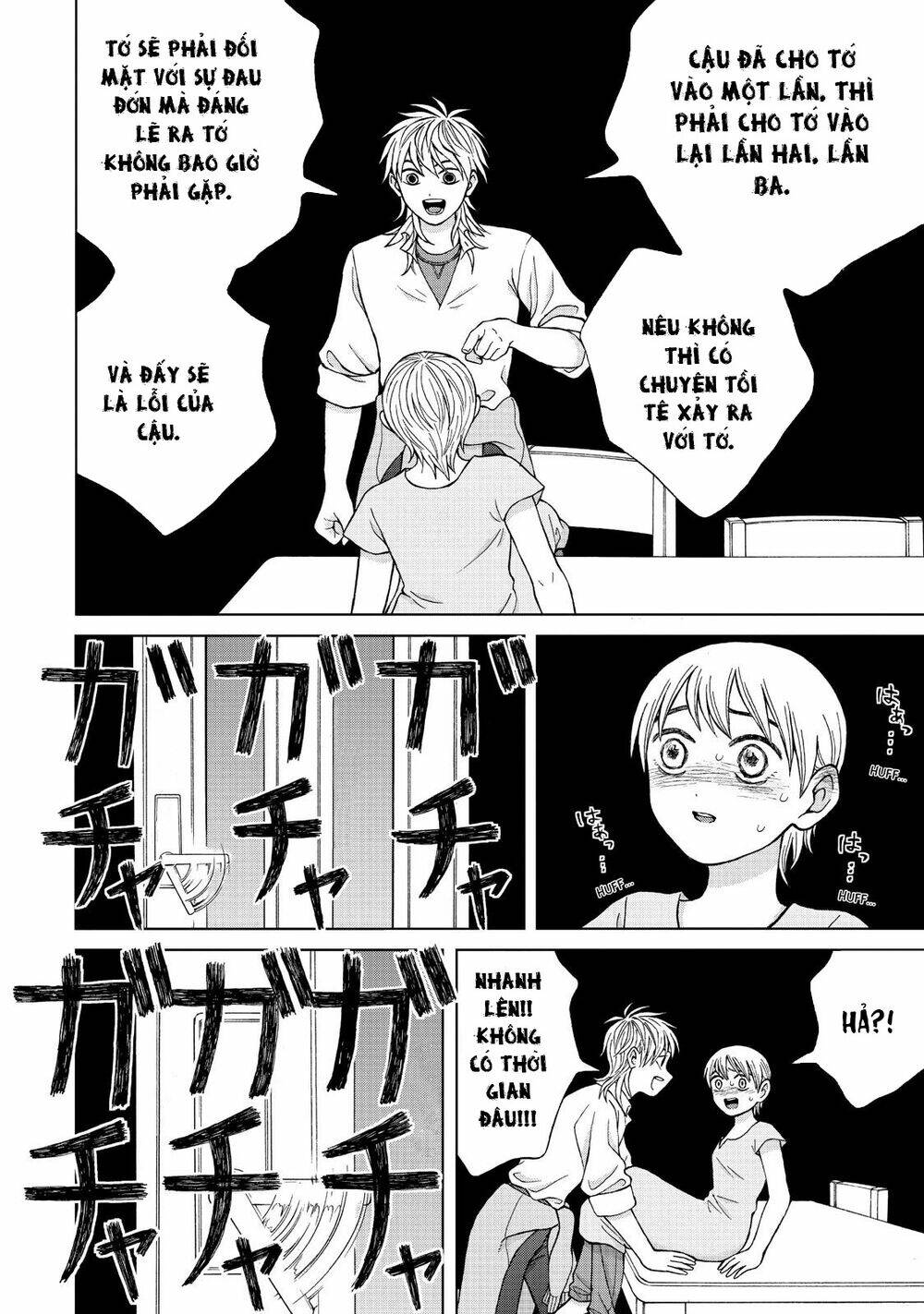 Aono-Kun Ni Sawaritai Kara Shinitai Chương 18 Ảnh 39