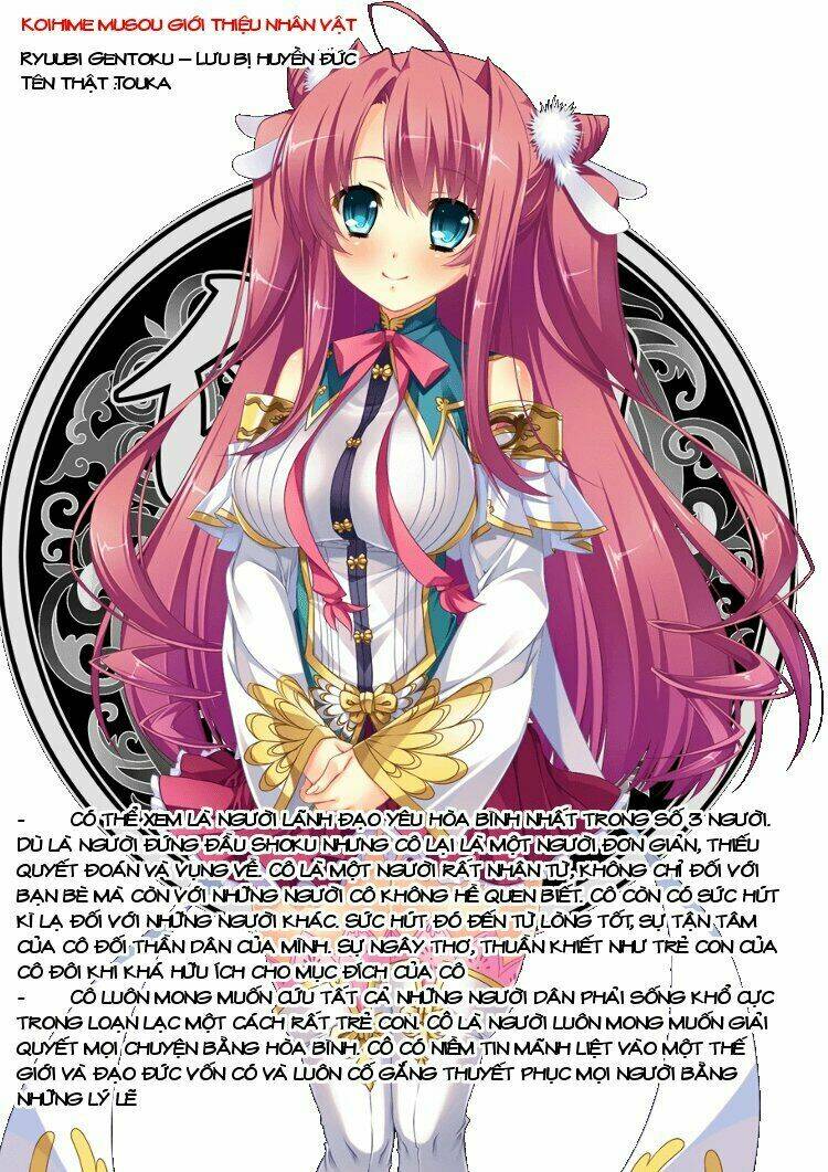 Shin Koihime Musou Chương 24 Ảnh 34