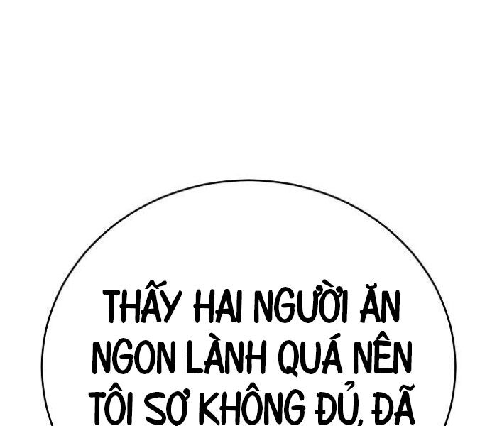Kẻ Điên Và Đội Trưởng Cảnh Vệ Chương 17 Ảnh 256