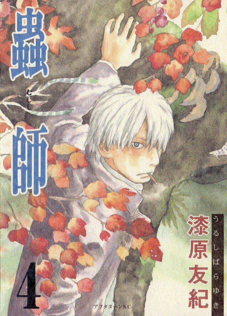 Mushishi Chương 16 Ảnh 3