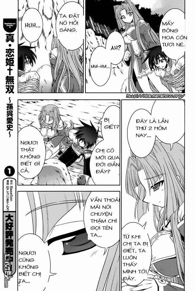Shin Koihime Musou Chương 13 Ảnh 34