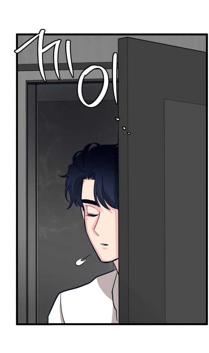 Đời Tư Idol Chương 15.2 Ảnh 9