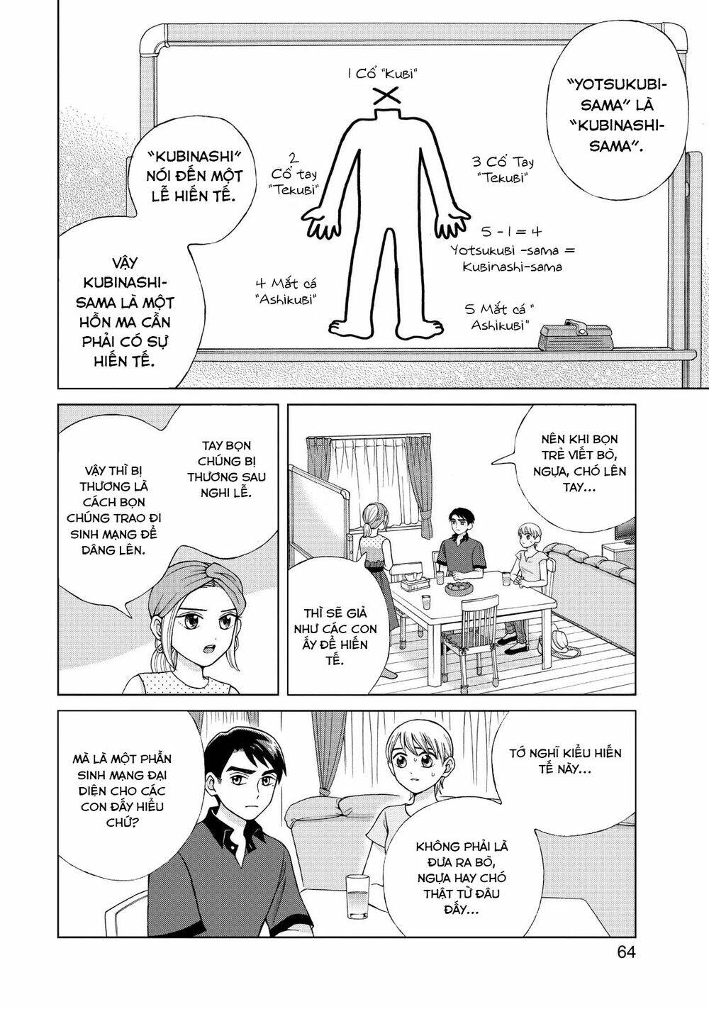Aono-Kun Ni Sawaritai Kara Shinitai Chương 18 Ảnh 5