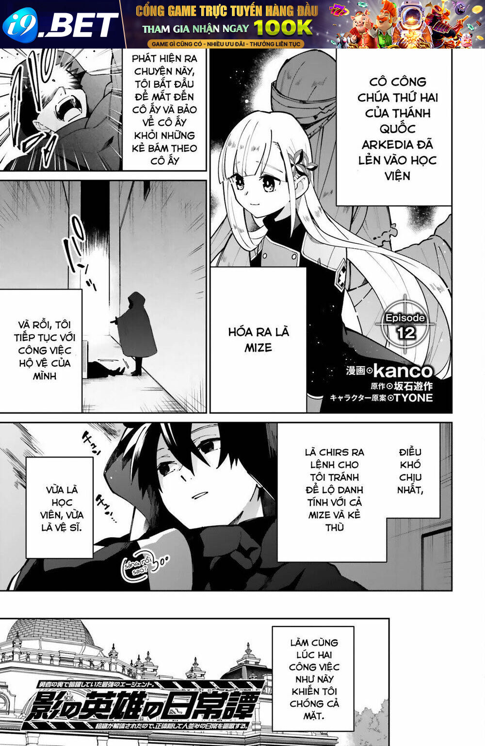 Kage No Eiyuu No Nichijou-Tan Chương 12 Ảnh 5