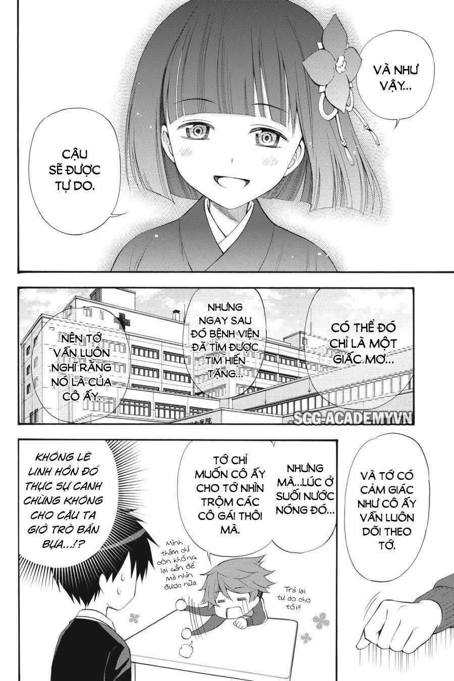 Kyou No Cerberus Chương 45 Ảnh 26