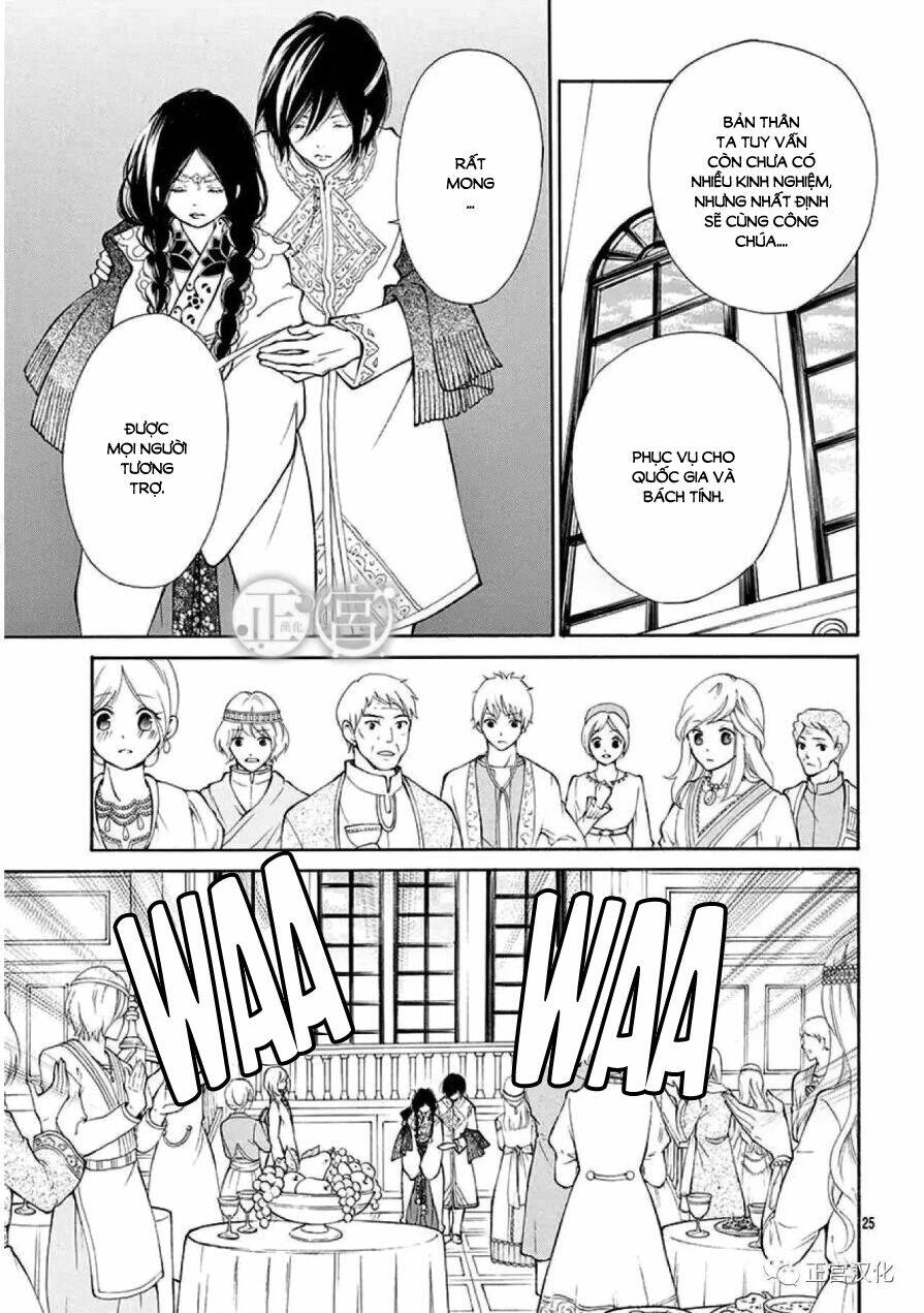 Kagehime No Konrei Chương 2 Ảnh 26