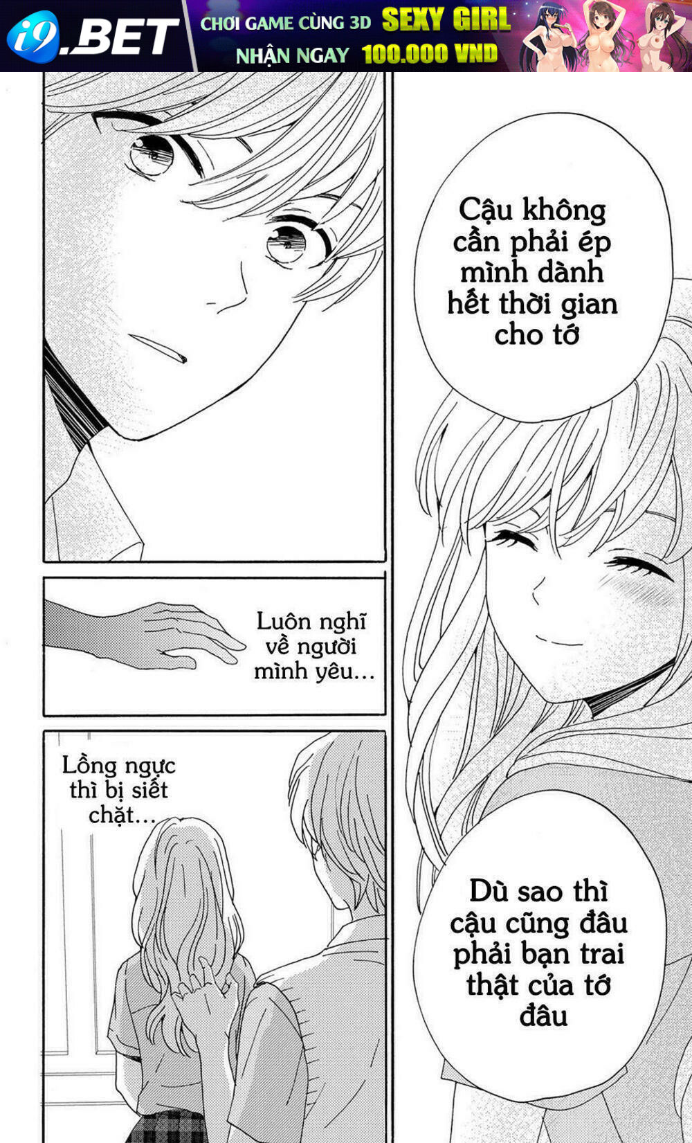 Lion To Hanayome Chương 5 Ảnh 29