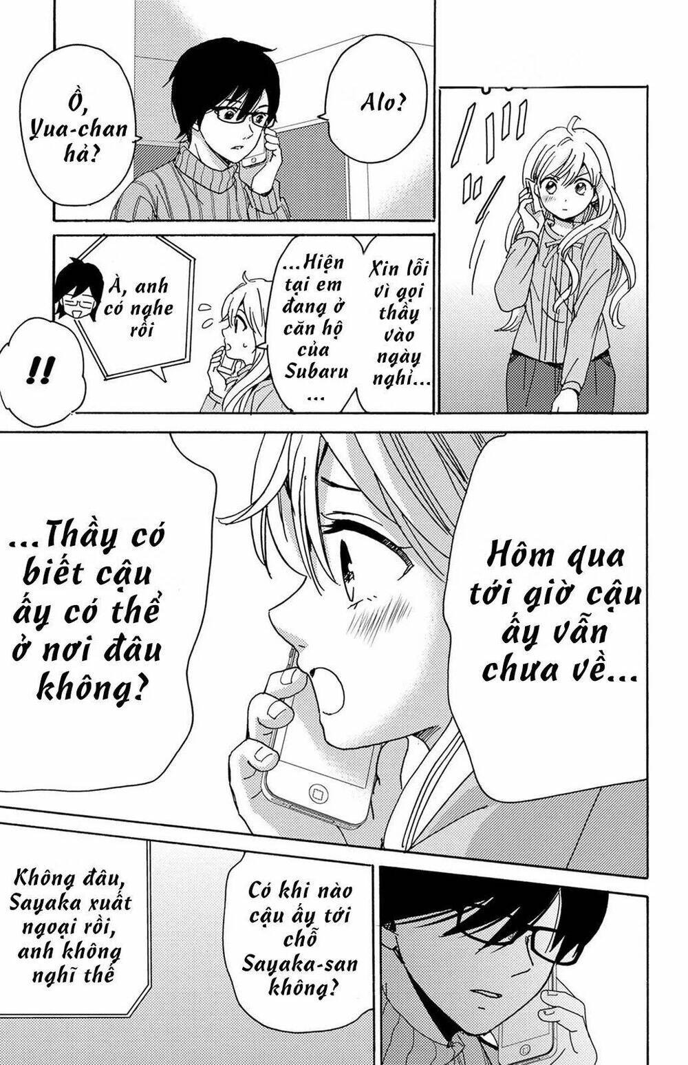 Lion To Hanayome Chương 12 Ảnh 29