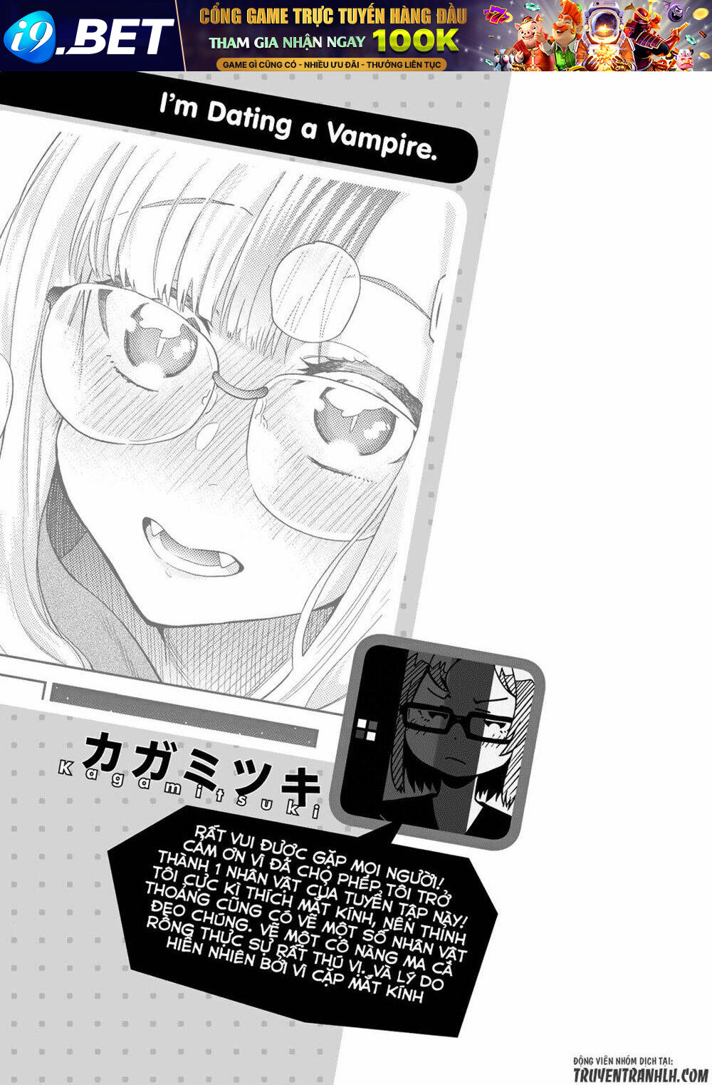 Jingai No Yome To Icha Icha Suru - Anthology Comic Manga Chương 7 Ảnh 20