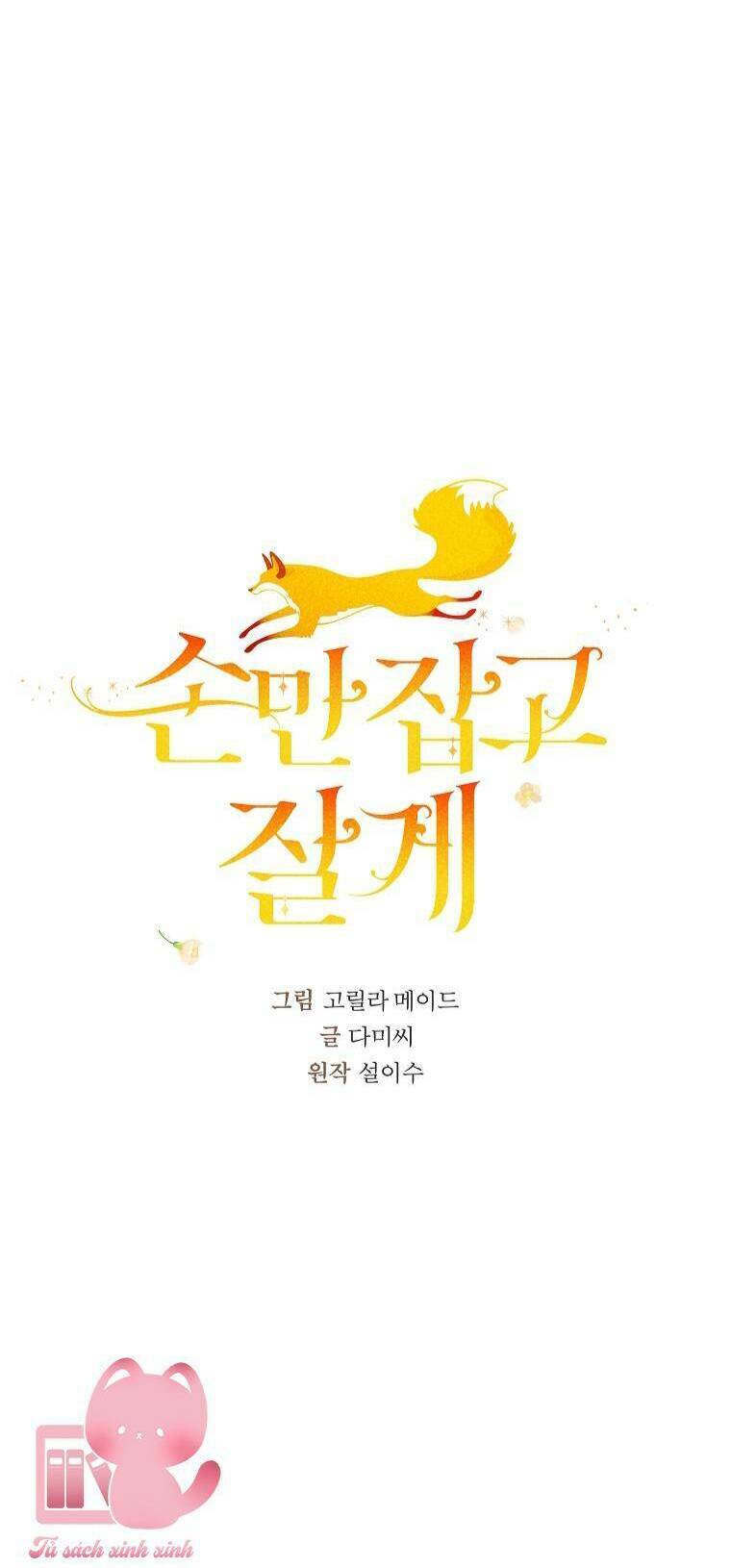 Chỉ Cần Nắm Tay Em Chương 32 Ảnh 8