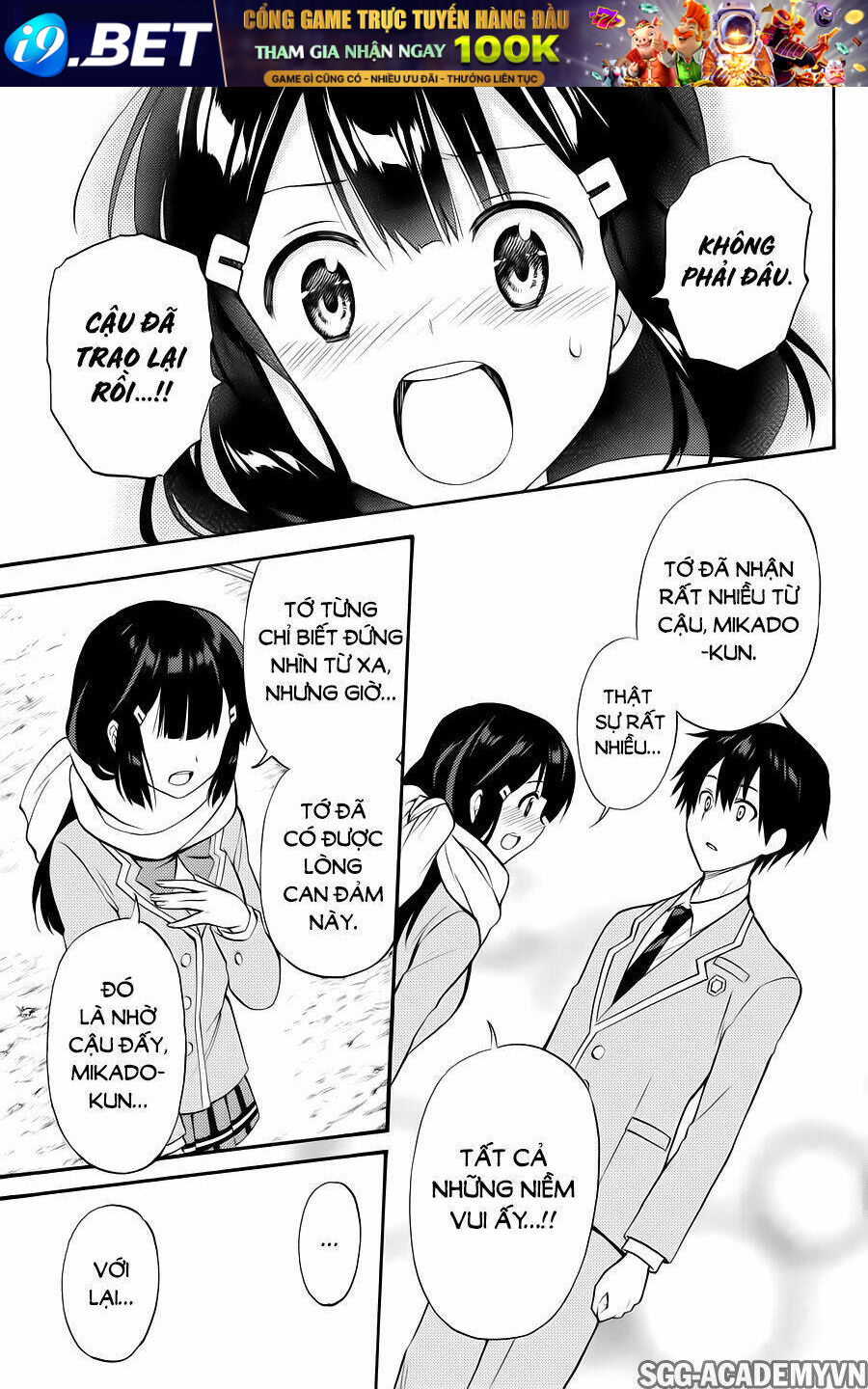 Kyou No Cerberus Chương 55 Ảnh 39
