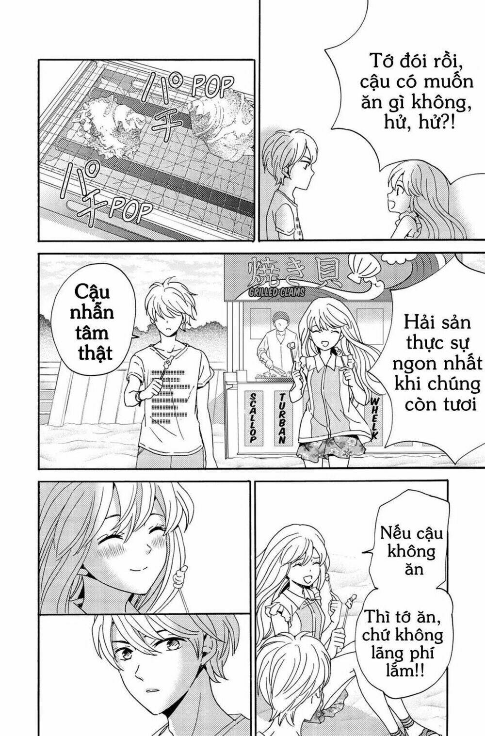 Lion To Hanayome Chương 3 Ảnh 40