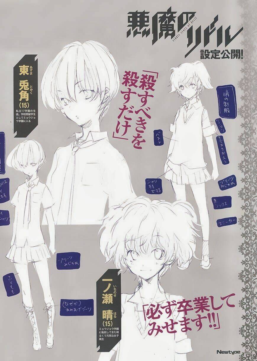 Akuma No Riddle Chương 0 Ảnh 15