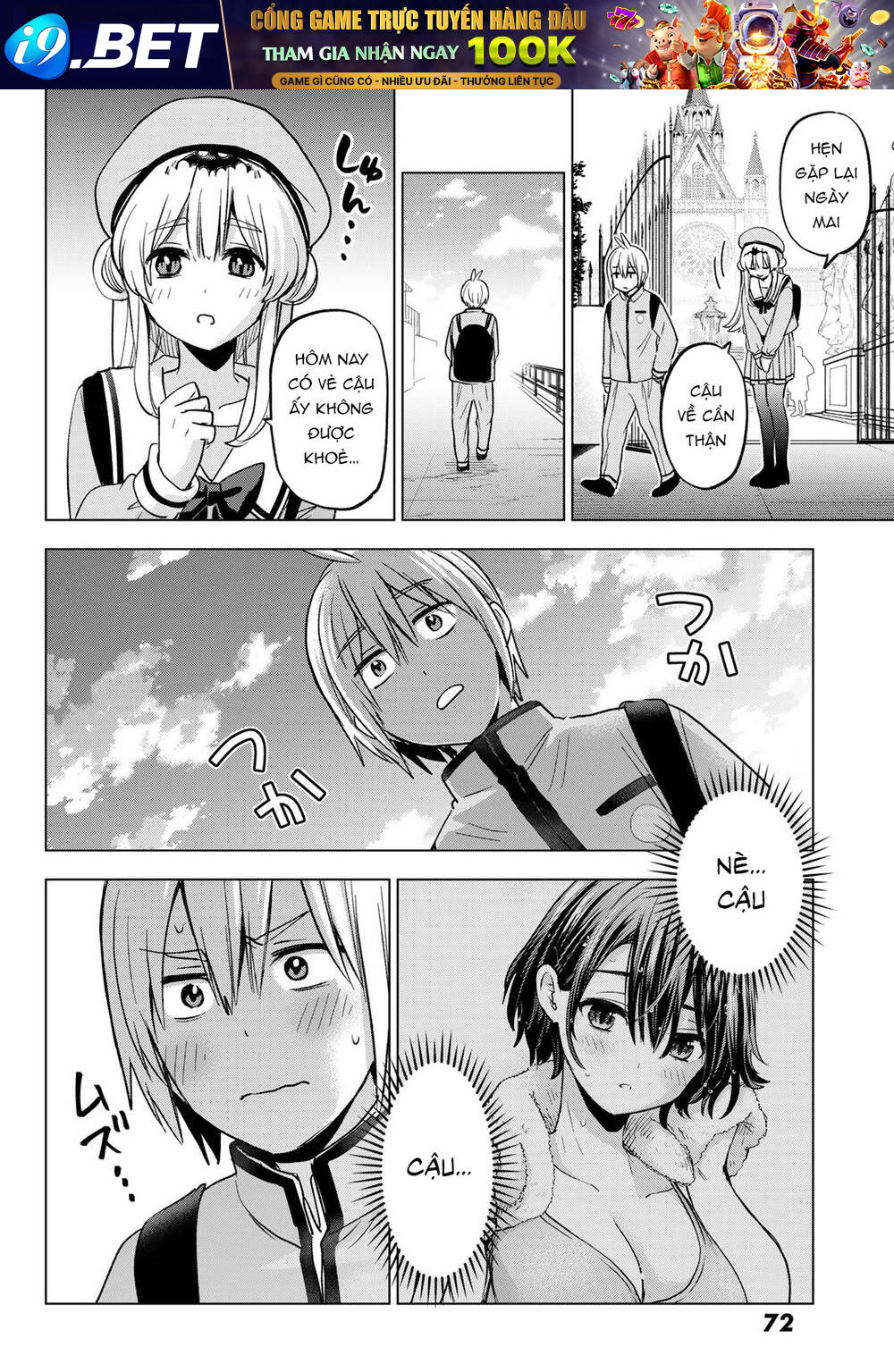 Hiiragi-San Chi No Kyuuketsu Jijou Chương 22 Ảnh 18