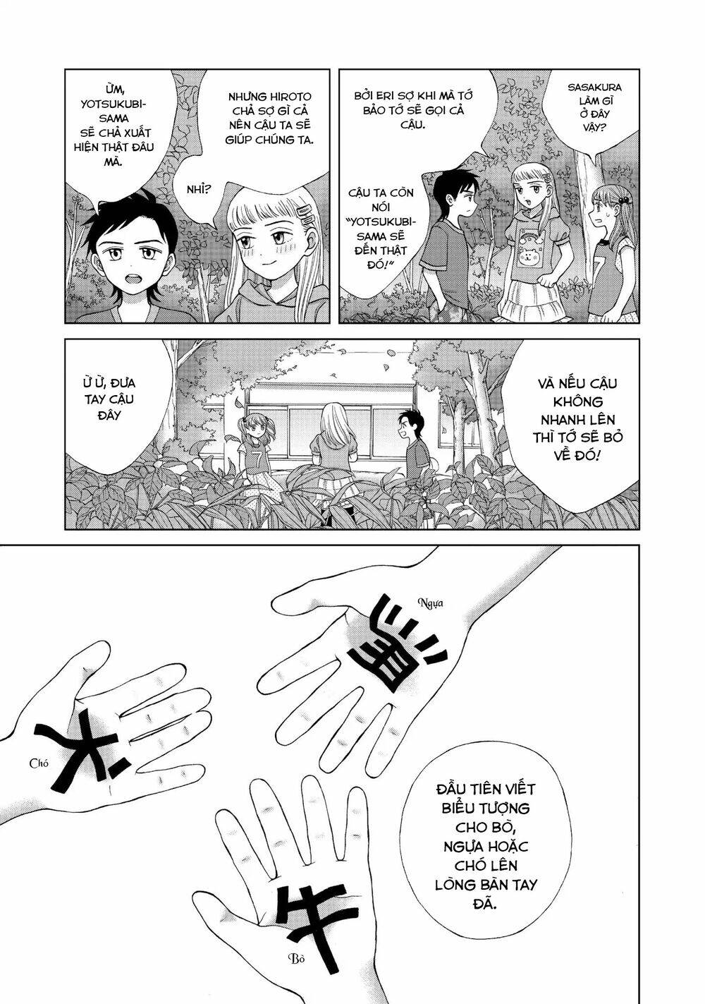 Aono-Kun Ni Sawaritai Kara Shinitai Chương 15 Ảnh 32