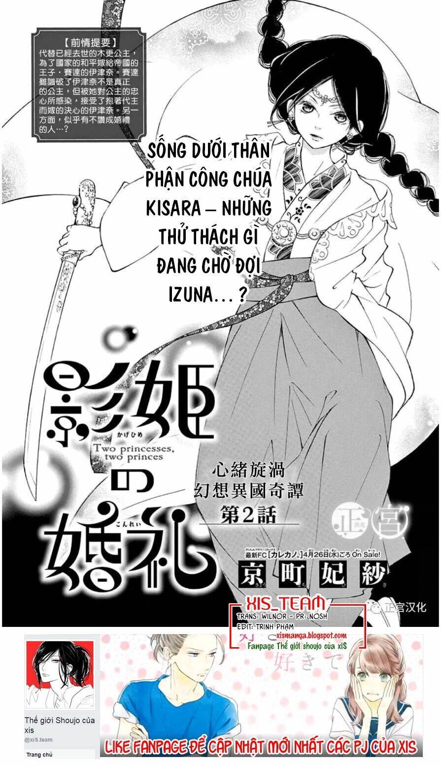 Kagehime No Konrei Chương 2 Ảnh 2