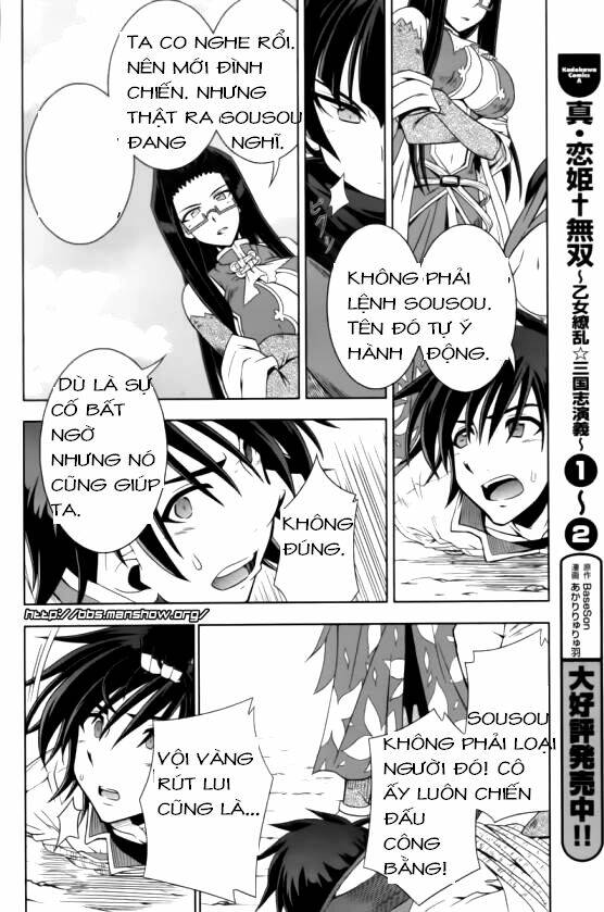 Shin Koihime Musou Chương 14 Ảnh 11