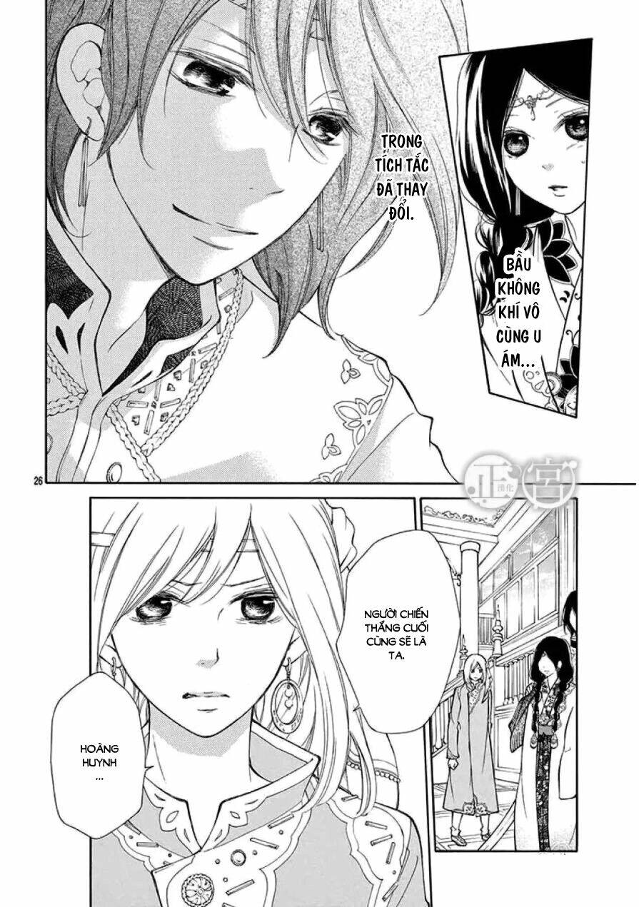 Kagehime No Konrei Chương 2 Ảnh 27