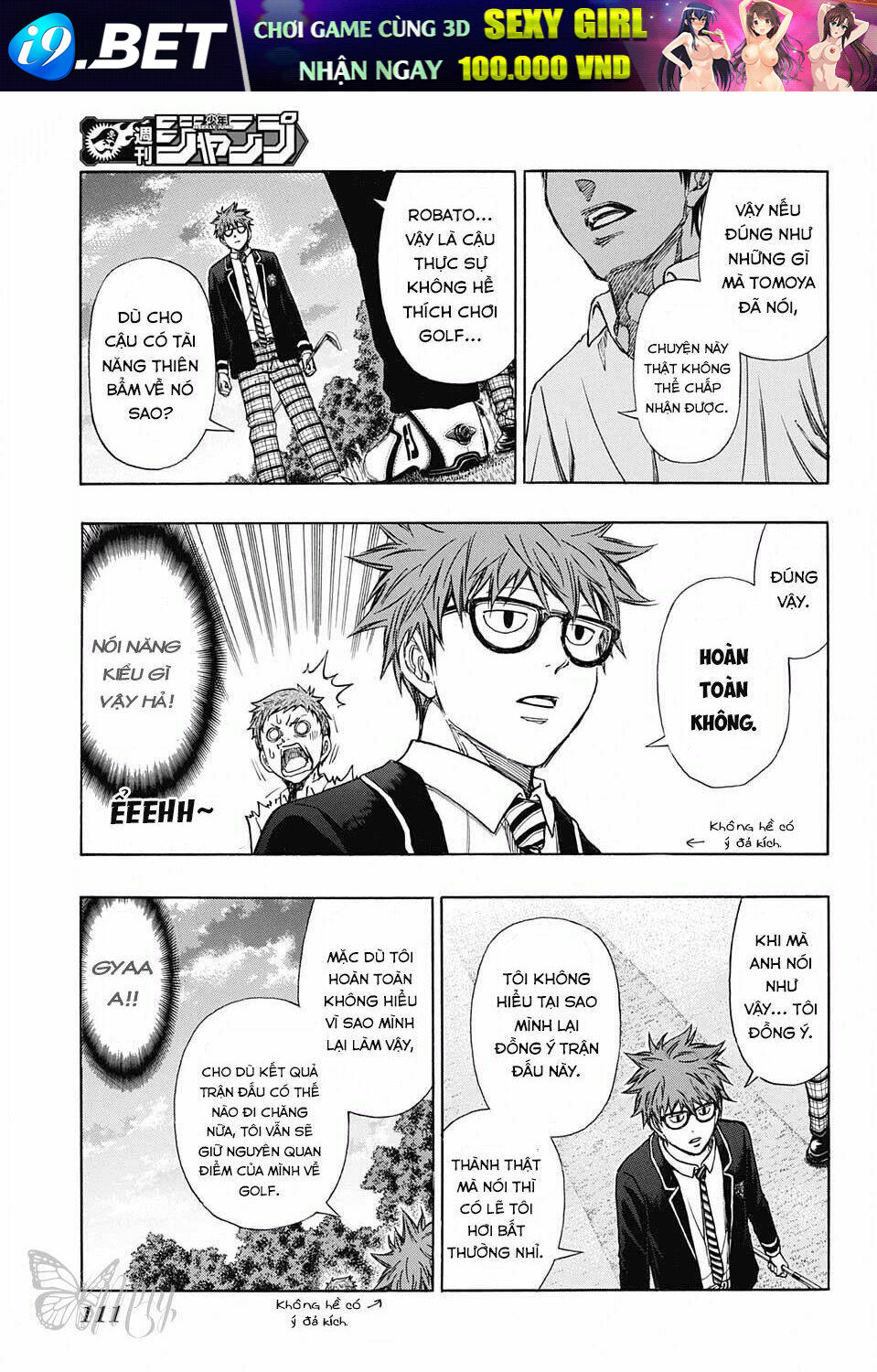 Robot X Laserbeam Chương 4 Ảnh 6