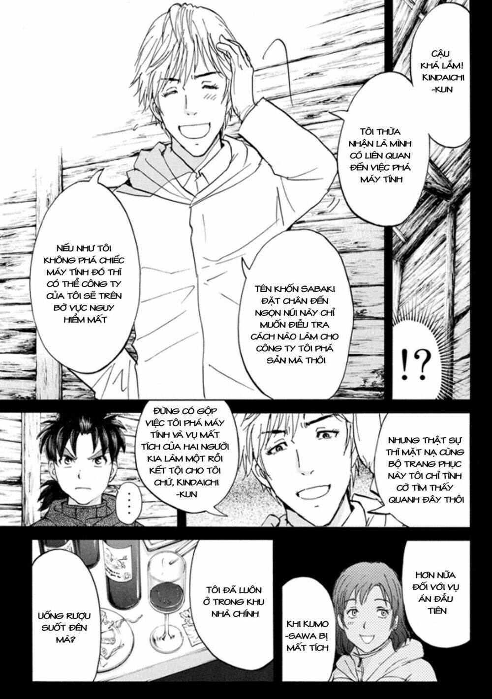 Kindaichi Shounen No Jikenbo R Chương 9 Ảnh 13