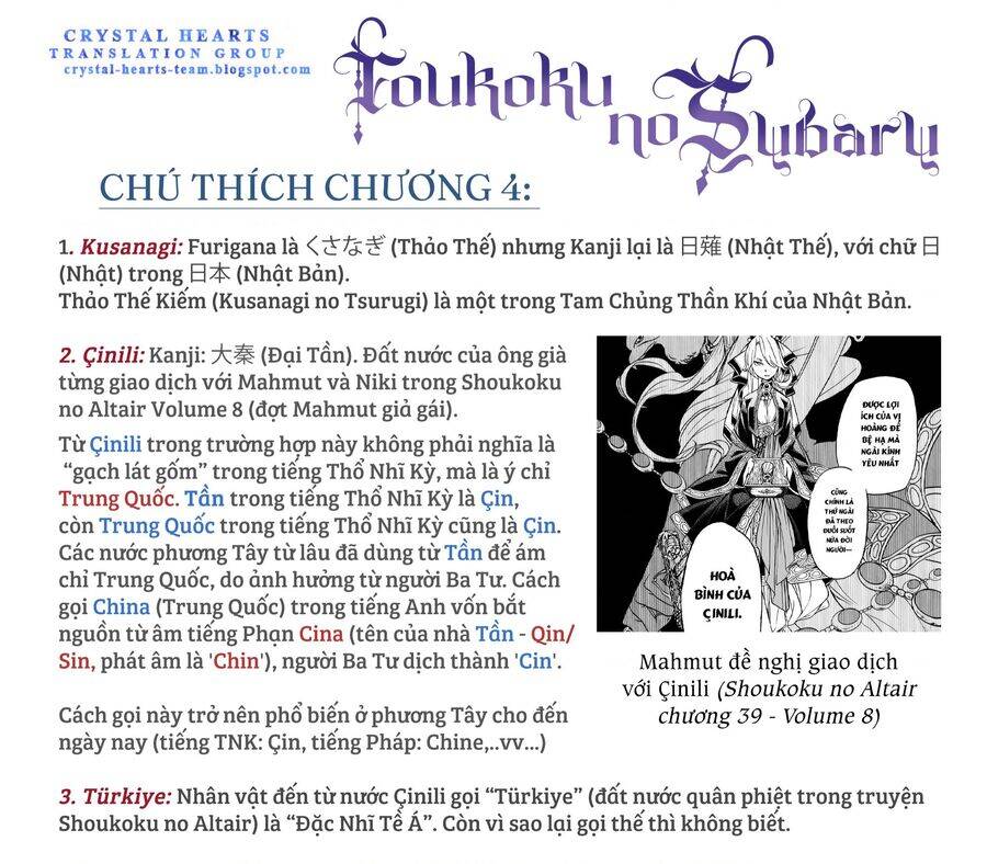 Sao Thất Nữ Nơi Đảo Quốc (Spin-Off Shoukoku No Altair) Chương 4 Ảnh 43