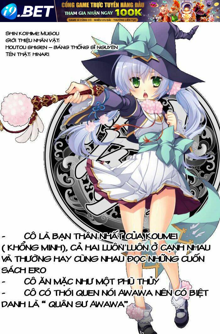 Shin Koihime Musou Chương 20 Ảnh 34