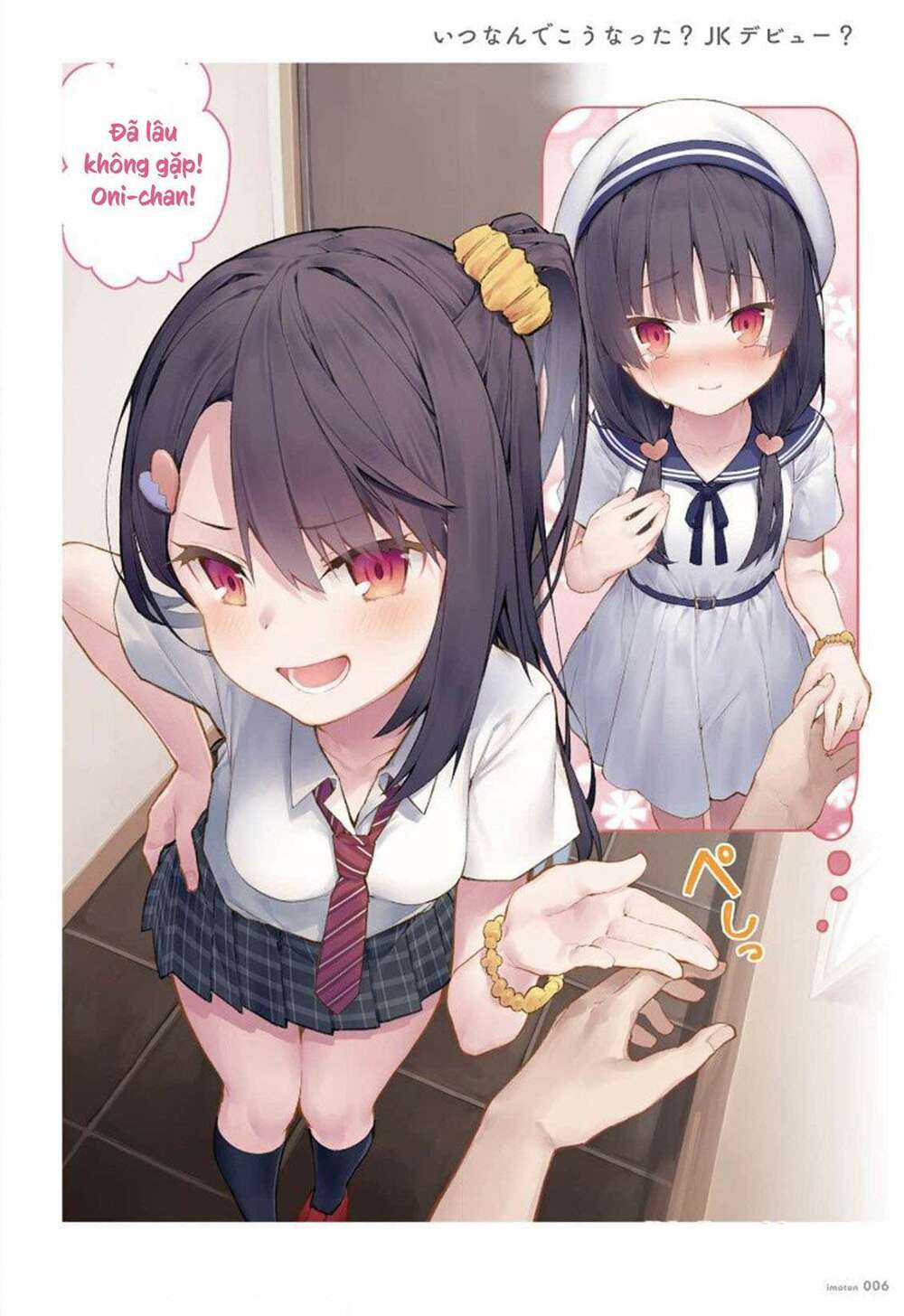 Imouto O Ano Ni Tsu No Tenshi Ni Moichido Chương 1 Ảnh 7