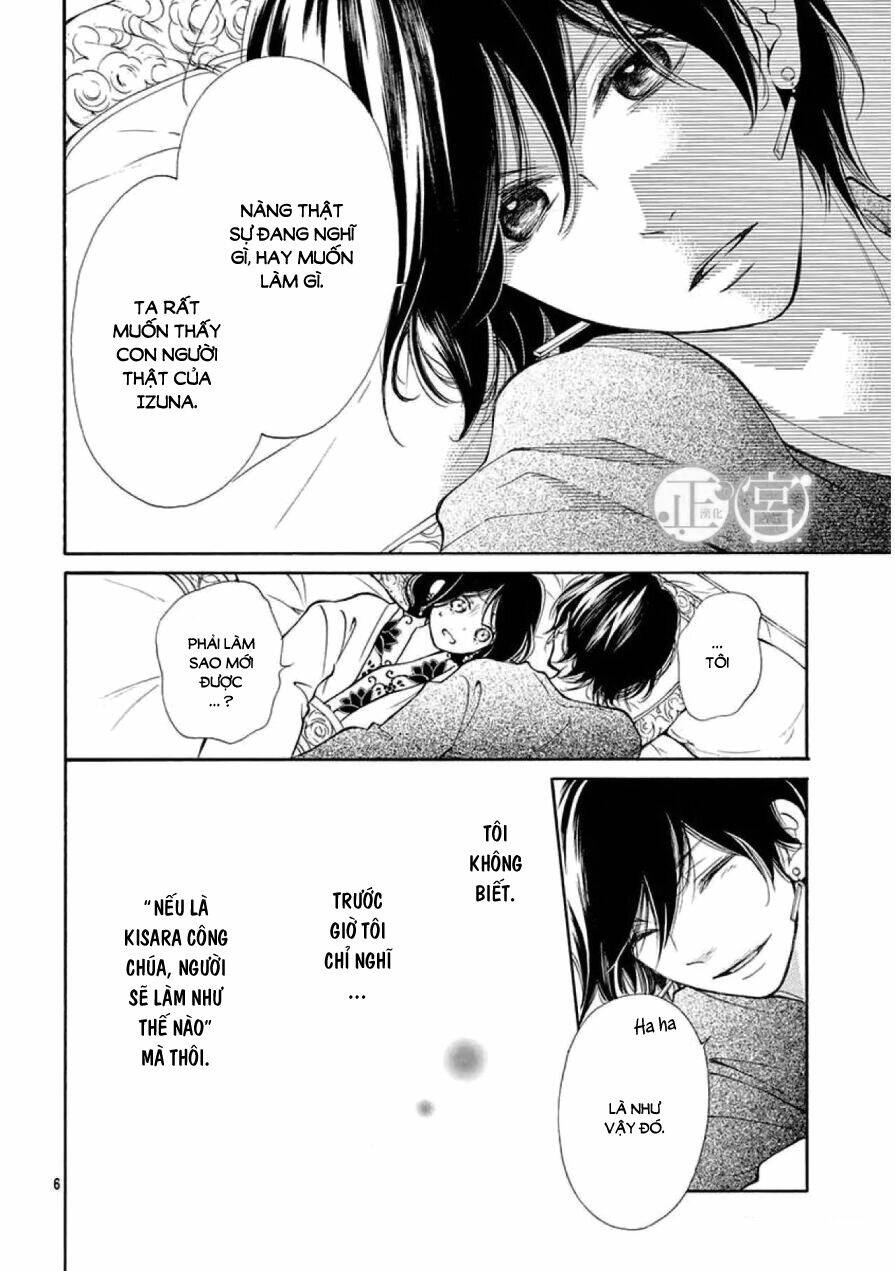 Kagehime No Konrei Chương 2 Ảnh 7