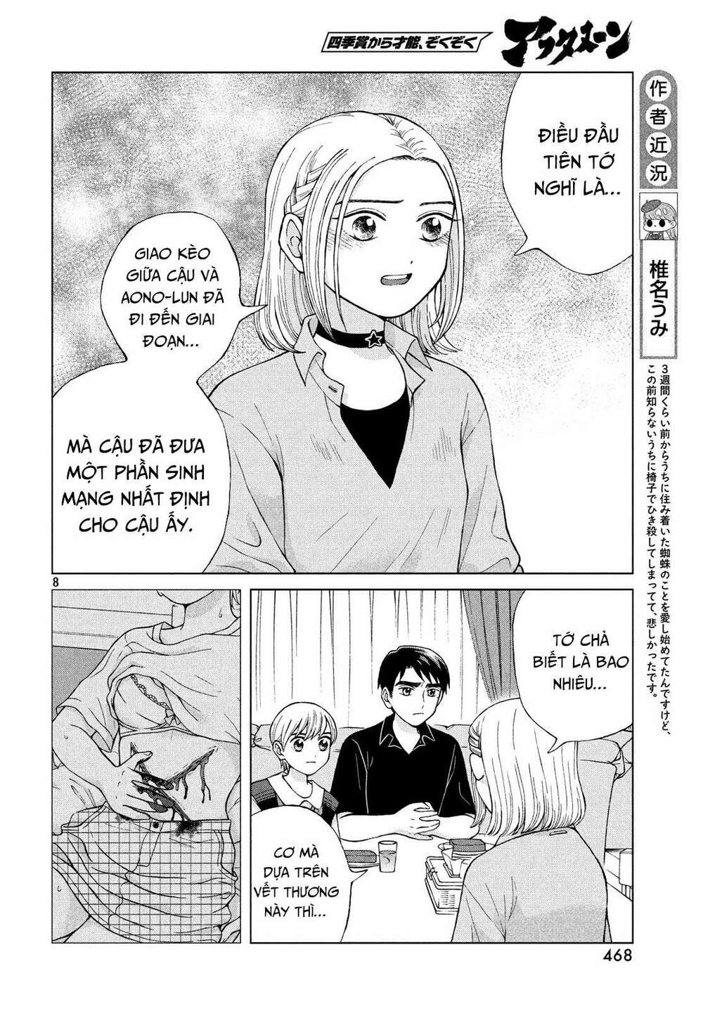 Aono-Kun Ni Sawaritai Kara Shinitai Chương 21 Ảnh 11
