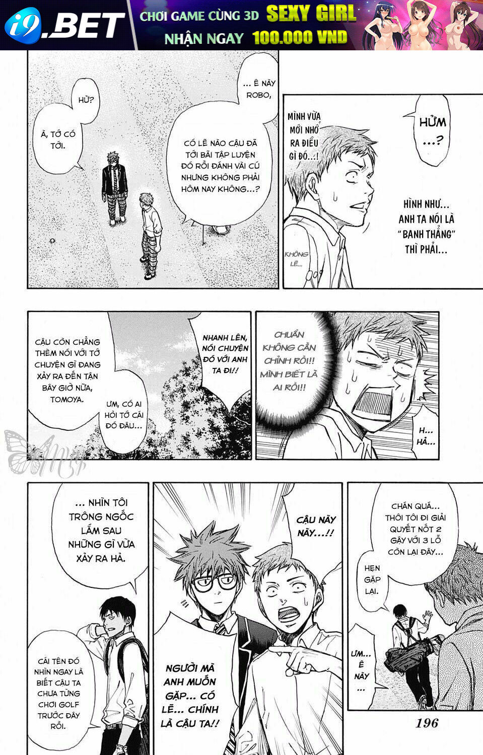 Robot X Laserbeam Chương 3 Ảnh 23