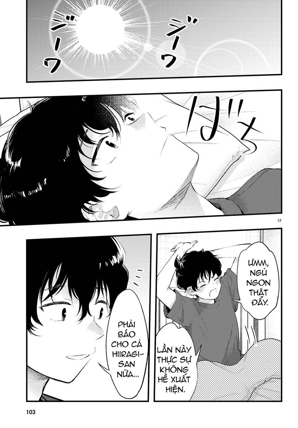 Midari Ni Tsukasete Wa Narimasen Chương 2 Ảnh 19